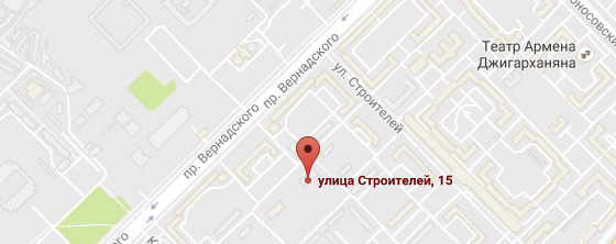 г. Москва, ул. Строителей, 15.